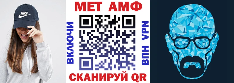 АМФ Розовый Ульяновск
