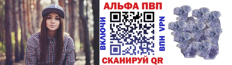 A PVP мука  Ульяновск 