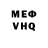 МЕТАДОН VHQ Christian Fortner