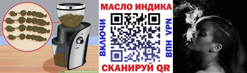 Еда ТГК марихуана  кракен сайт  Ульяновск  купить наркотики сайты 