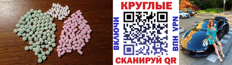 ЭКСТАЗИ DUBAI  мориарти наркотические препараты  Ульяновск 