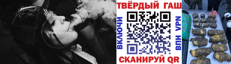 ГАШИШ хэш  Ульяновск 