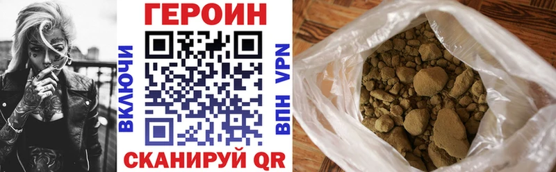 ГЕРОИН Афган  Ульяновск 