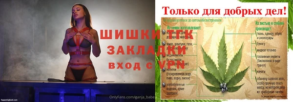 марихуана Баксан