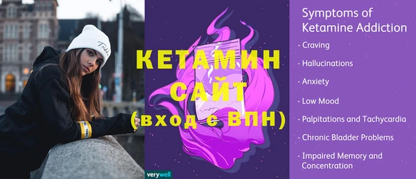 мефедрон VHQ Балабаново