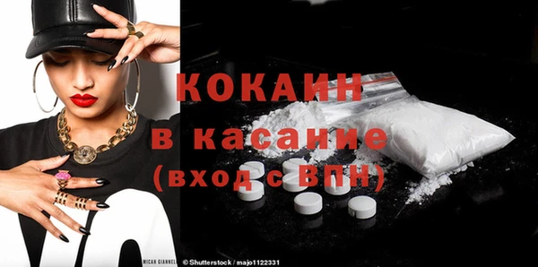 мефедрон VHQ Балабаново