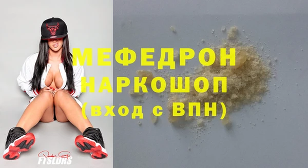 мефедрон VHQ Балабаново