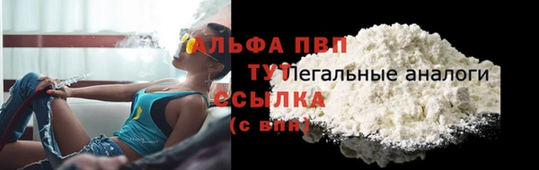 мефедрон VHQ Балабаново