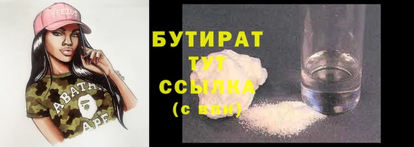 марихуана Баксан