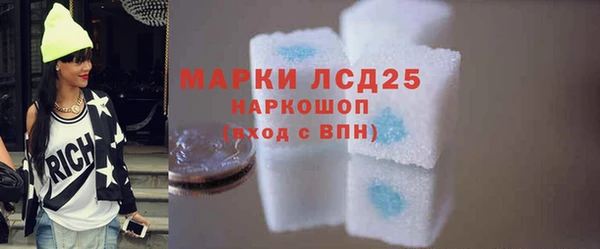 мефедрон VHQ Балабаново