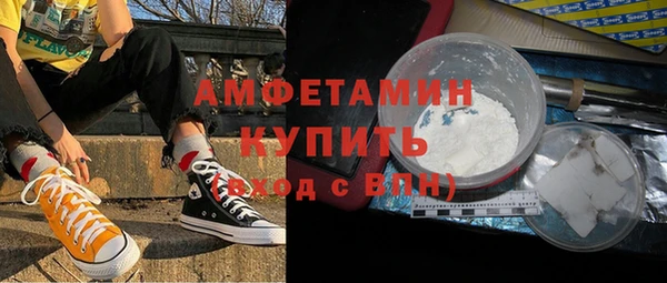 мефедрон VHQ Балабаново