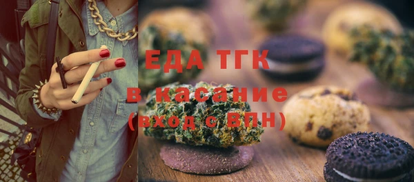 мефедрон VHQ Балабаново