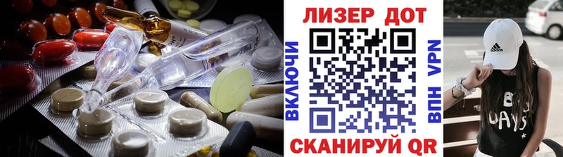 hydra ССЫЛКА Ульяновск ЛСД экстази ecstasy сколько стоит