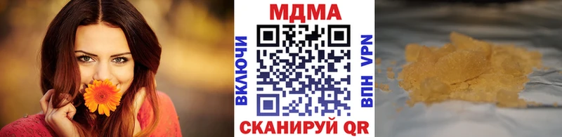 цена   Ульяновск  MDMA молли 