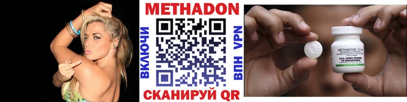Метадон кристалл  хочу   Ульяновск 