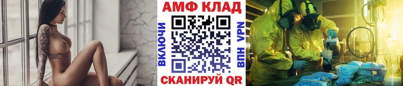 darknet клад  Ульяновск  Метамфетамин мет 