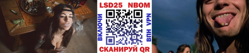 Марки 25I-NBOMe 1,5мг  сколько стоит  Ульяновск 